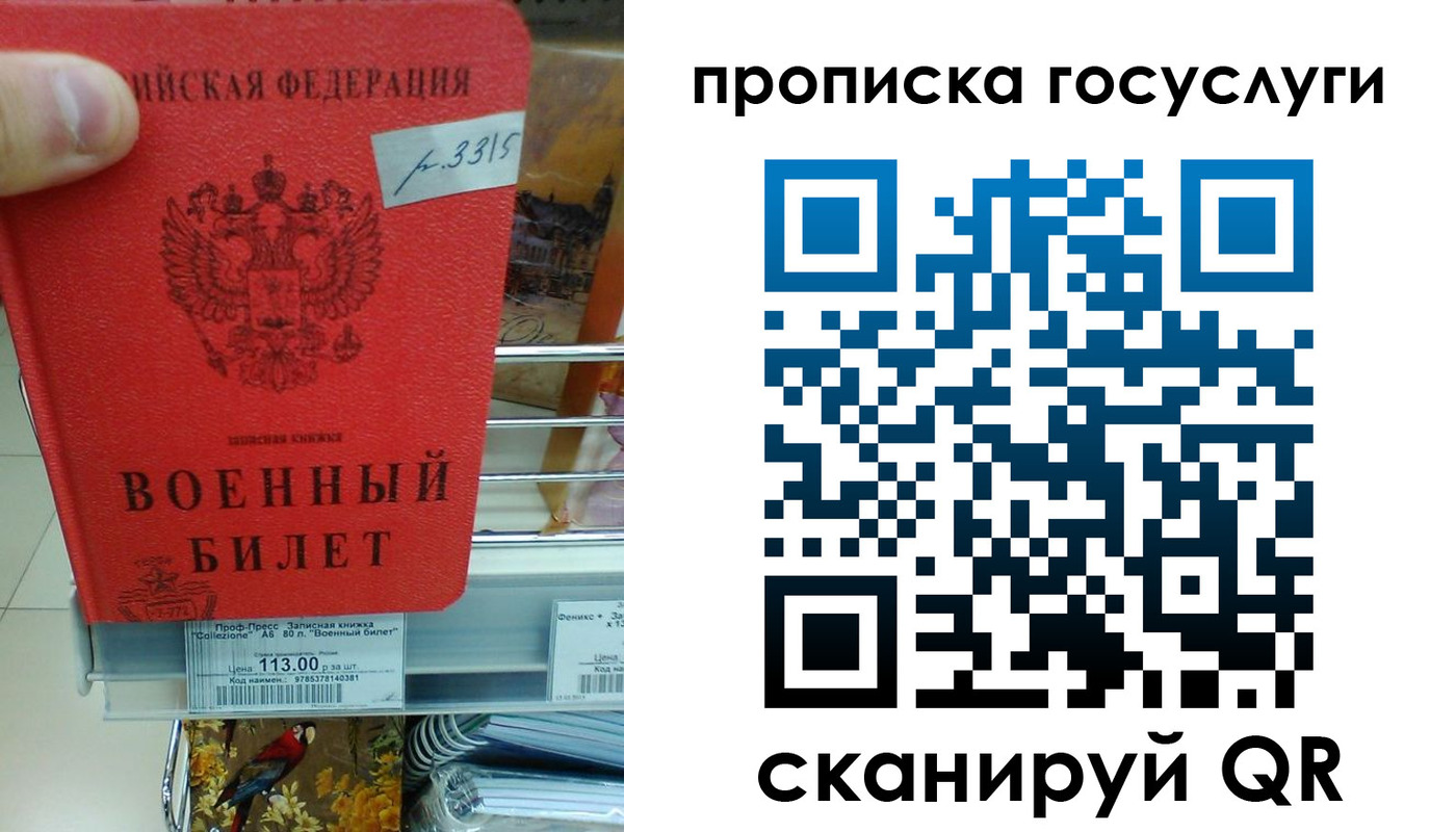 где прописаться в Кировской области