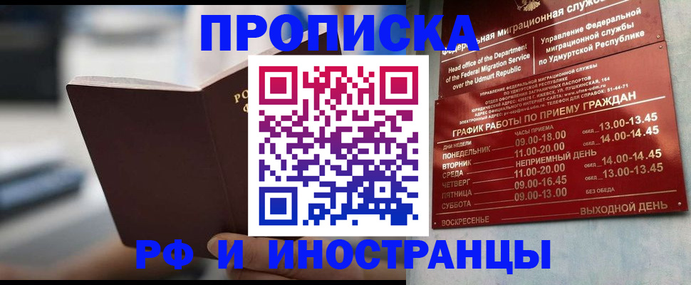 регистрация для дет. сада в Кировской области